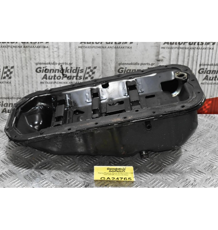 Κάρτερ Μηχανής Mazda B2200 E2200 2.2 R2 1988-2000 (Με Χοάνη Αντλίας)