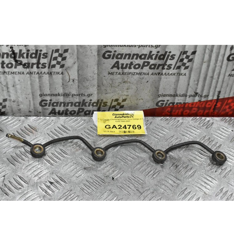 Γέφυρα Επιστρεφόμενων Isuzu Campo 3.1 4JG2 1990-2001