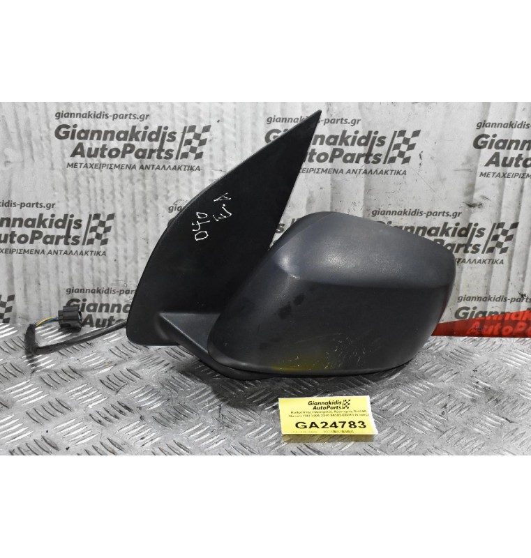 Καθρέπτης Ηλεκτρικός Αριστερός Nissan Navara D40 2005-2010 96302-EB010 (5 pins)