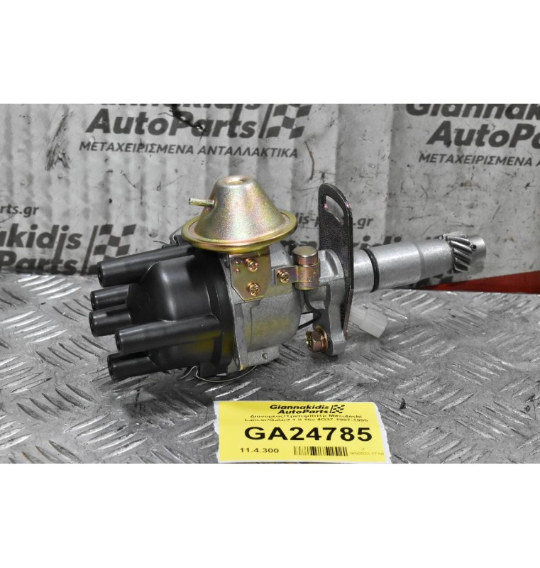 Διανομέας/Τρισυμπιτέρ Mitsubishi Lancer/Galant 1.8 16v 4G37 1987-1995