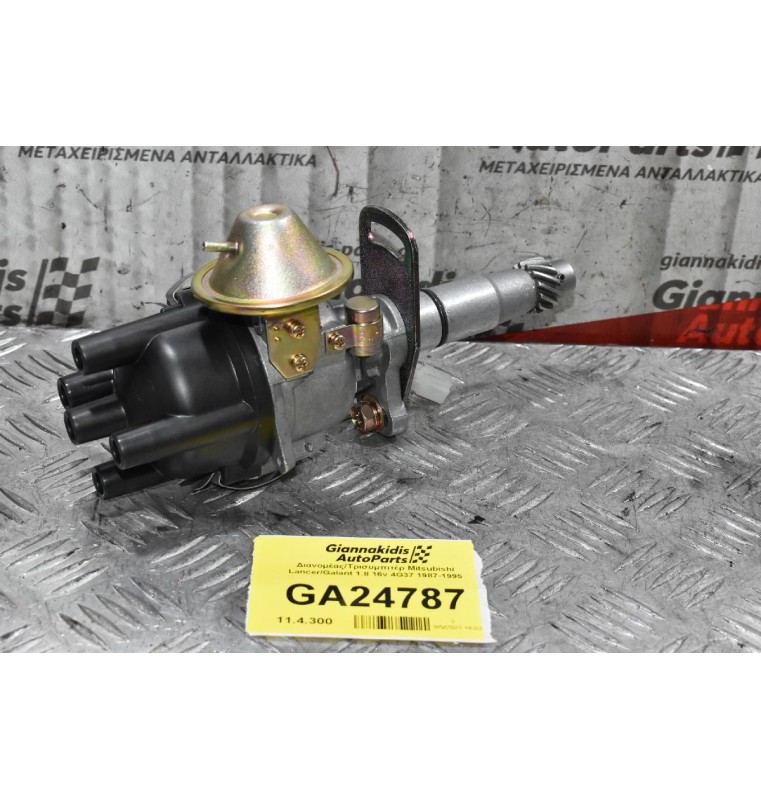 Διανομέας/Τρισυμπιτέρ Mitsubishi Lancer/Galant 1.8 16v 4G37 1987-1995