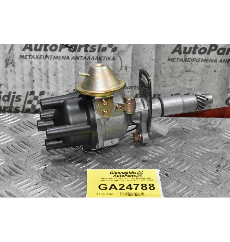 Διανομέας/Τρισυμπιτέρ Mitsubishi Lancer/Galant 1.8 16v 4G37 1987-1995