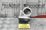 Πεταλούδα Γκαζιού Renault Megane 1.6 16V K4MJ760 113PS 2003-2009 8200190230 8200171134-B