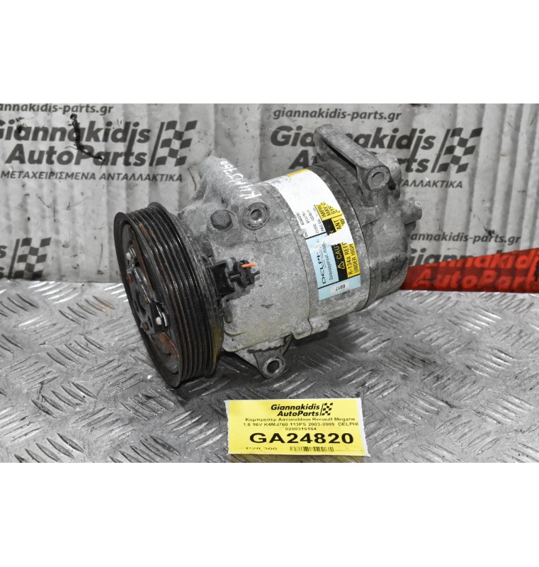 Κομπρεσέρ Aircondition Renault Megane 1.6 16V K4MJ760 113PS 2003-2009  DELPHI 8200316164