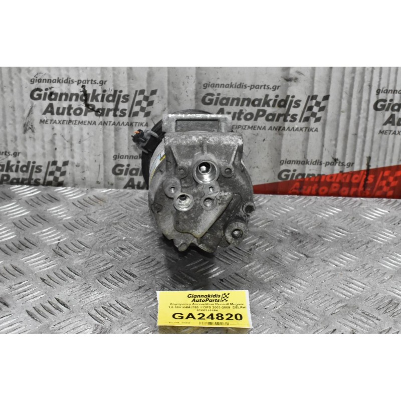 Κομπρεσέρ Aircondition Renault Megane 1.6 16V K4MJ760 113PS 2003-2009  DELPHI 8200316164