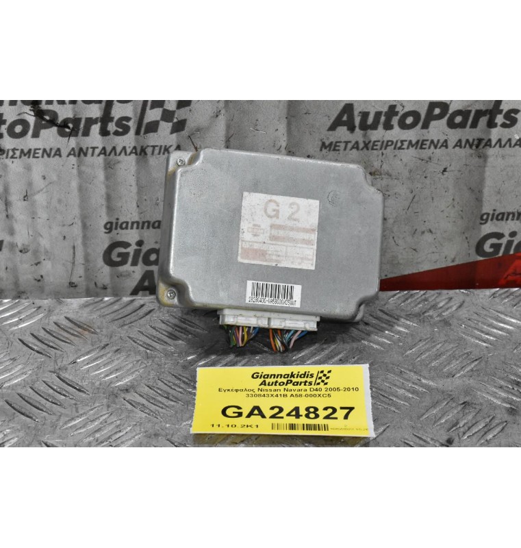 Εγκέφαλος Nissan Navara D40 2005-2010 330843X41B A58-000XC5