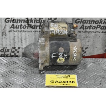 Μίζα Mazda B series F8 B1800 1990-1998