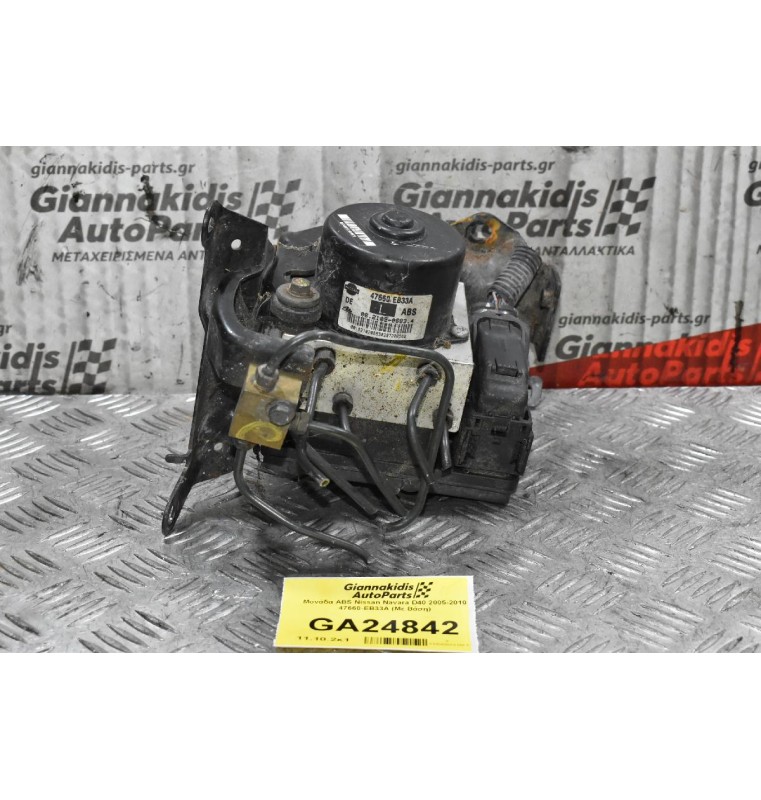 Μονάδα ABS Nissan Navara D40 2005-2010 47660-EB33A (Με Βάση)