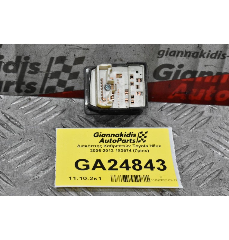 Διακόπτης Καθρεπτών Toyota Hilux 2006-2012 183574 (7pins)