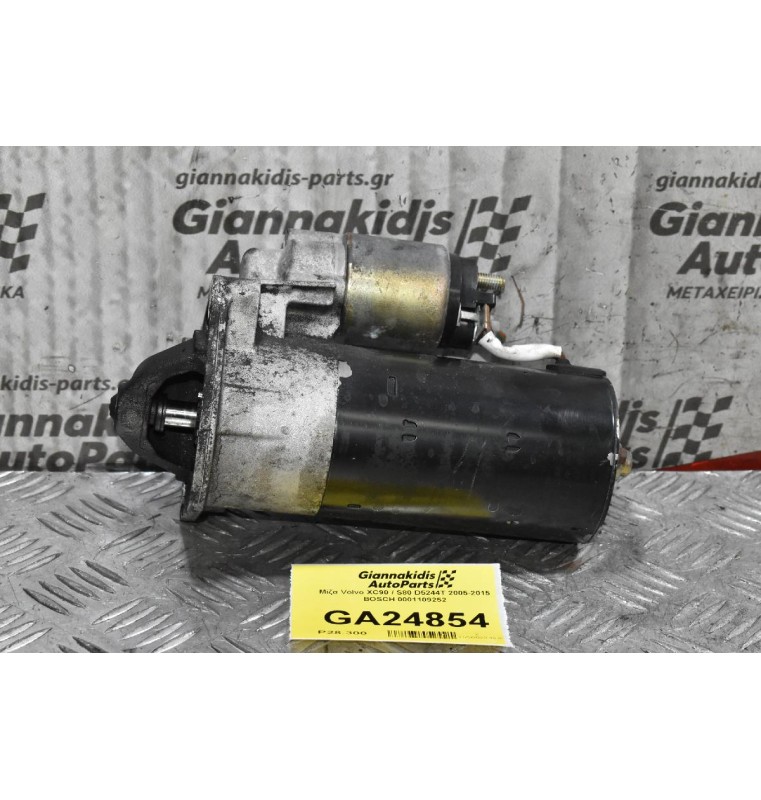 Μίζα Volvo XC90 / S80 D5244T 2005-2015 BOSCH 0001109252