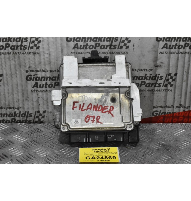 Εγκέφαλος Land Rover Freelander 2.2 TD4 224DT 2006-2014 BOSCH 6G91-12A650-AD 0281013202 (Μαζί Με Βάση)