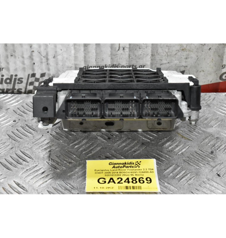 Εγκέφαλος Land Rover Freelander 2.2 TD4 224DT 2006-2014 BOSCH 6G91-12A650-AD 0281013202 (Μαζί Με Βάση)