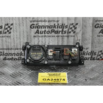 Διακόπτης Τετρακίνησης 4Χ4 Nissan Navara / Pathfinder D40 2005-2012