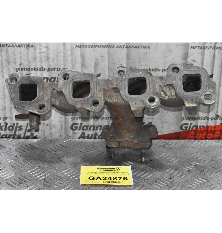 Χταπόδι / Πολλαπλή Εξαγωγής  Nissan Navara / Pathfinder D40 2005-2012 (Euro 4)