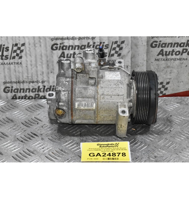 Κομπρεσέρ Aircondition Suzuki Grand Vitara F9QB264 1.9 DDIS 2005-2010 ZEXEL 95201-67JA0