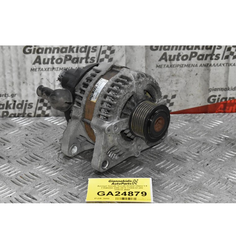 Δυναμό Suzuki Suzuki Grand Vitara 1.9 F9QB264 2006-2015 31400-67J00 104210-4660