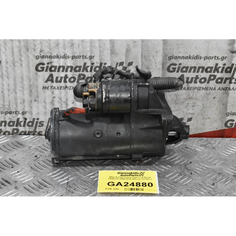 Μίζα Suzuki Grand Vitara 1.9 Diesel F9QB264 2006-2015 HELLA CS1193-1