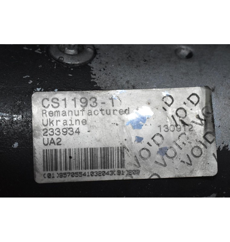 Μίζα Suzuki Grand Vitara 1.9 Diesel F9QB264 2006-2015 HELLA CS1193-1