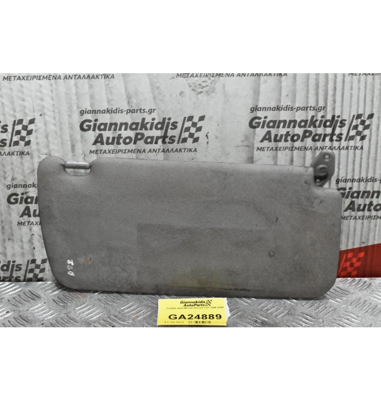 Σκιάδιο Αριστερό Nissan Navara D22 1998-2005