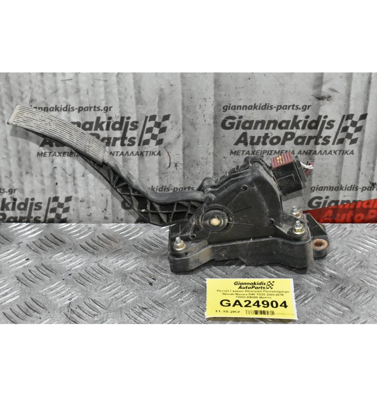 Πεντάλ Γκαζιού Ηλεκτρικό-Ποντεσιόμετρο Nissan Navara D40 YD25 2005-2010 18002-EB400 (6pins)