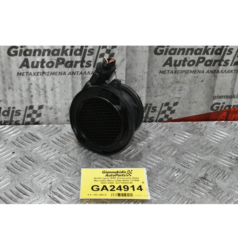 Αισθητήρας MAP Εισαγωγής Αέρα Mercedes-Benz C200 W203 271946 2002-2008  A2710940248