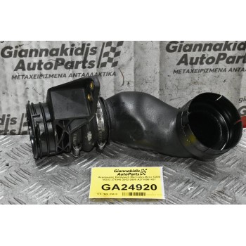 Αεραγωγός Εισαγωγή Mercedes-Benz C200 W203 271946 2002-2008 A2710901437