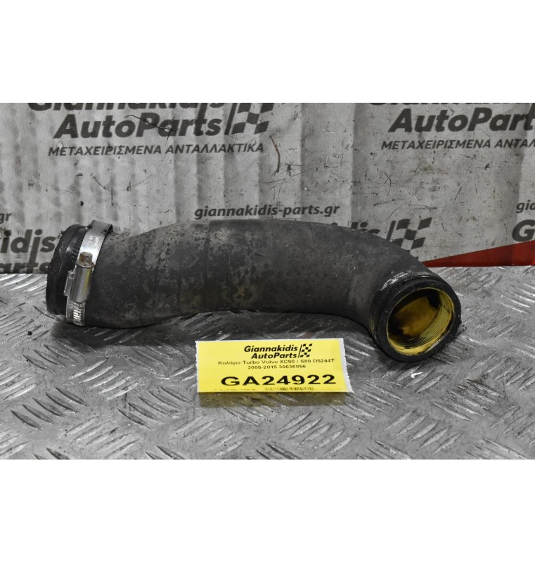 Κολάρο Turbo Volvo XC90 / S80 D5244T 2005-2015 30636856