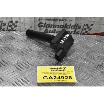 Πολλαπλασιαστής Mercedes-Benz E200 1.8 W211 C200 W203 271948 2003-2010 A0001501580 0040100042