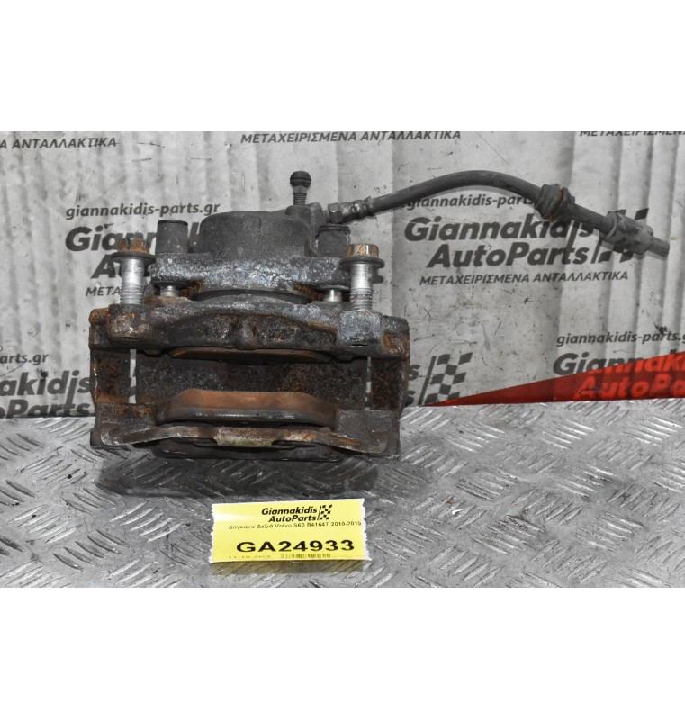 Δαγκάνα Δεξιά Volvo S60 B4164T 2010-2015