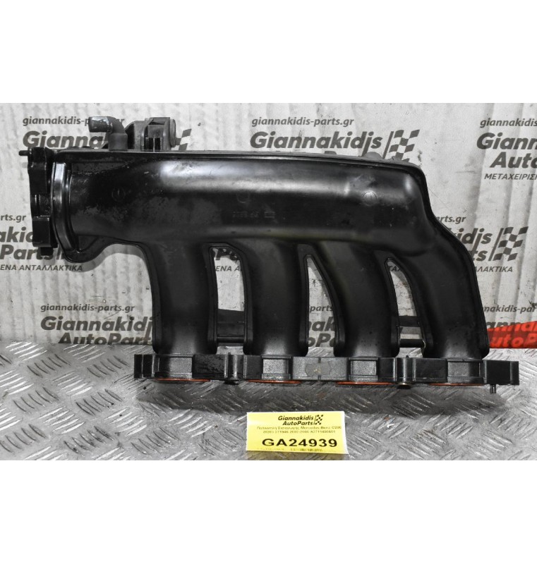 Πολλαπλή Εισαγωγής Mercedes-Benz C200 W203 271946 2002-2008 A2711400601