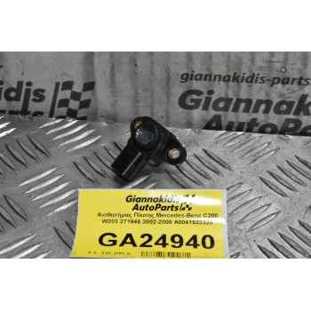 Αισθητήρας Πίεσης Mercedes-Benz C200 W203 271946 2002-2008 A0041533328