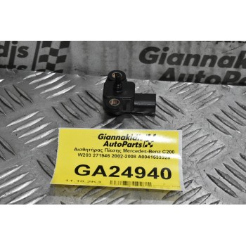 Αισθητήρας Πίεσης Mercedes-Benz C200 W203 271946 2002-2008 A0041533328