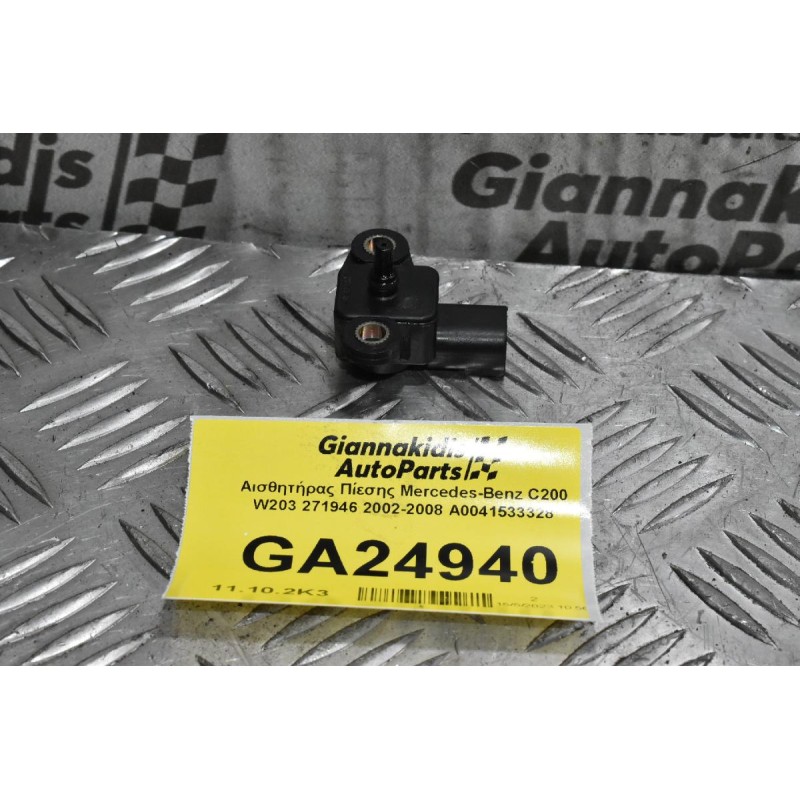 Αισθητήρας Πίεσης Mercedes-Benz C200 W203 271946 2002-2008 A0041533328