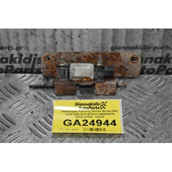 Αισθητήρας Κρούσης Nissan Navara D40 YD25 2005-2010 BOSCH 0285003019 98830-AY00A  103238