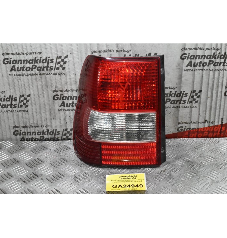 Φανάρι Πίσω Αριστερό Mitsubishi Pajero Pinin 1999-2005 MR416093 287101024 (Με Ράγισμα)