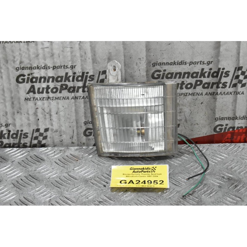 Φανάρι Εμπρός Πορείας Αριστερά Mitsubishi Canter 1997-2004