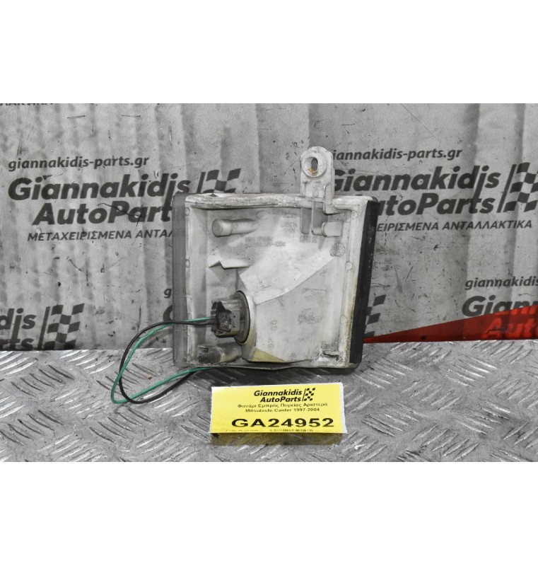 Φανάρι Εμπρός Πορείας Αριστερά Mitsubishi Canter 1997-2004