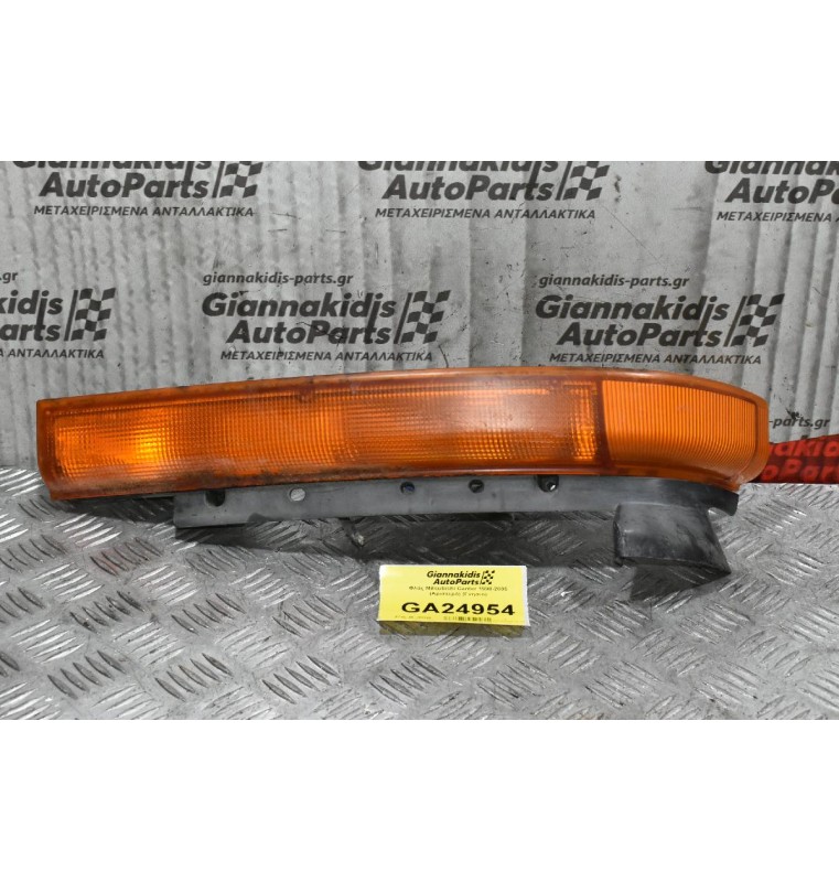 Φλάς Mitsubishi Canter 1998-2005 (Αριστερό) (Γνησιο)