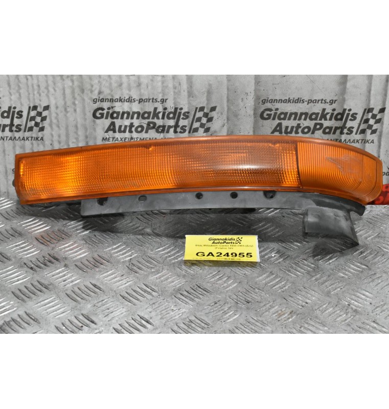 Φλάς Mitsubishi Canter 1998-2005 (Δεξί) (Γνησιο) 12V