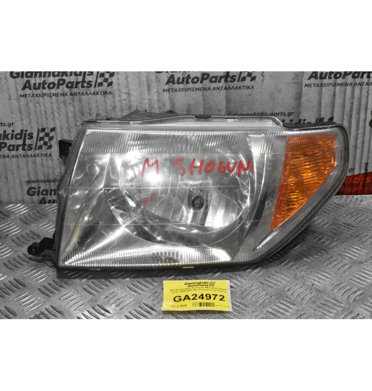 Φανάρι Εμπρός Αριστερό Mitsubishi Pajero Pinin 1999-2005 (Με Σπάσιμο στην Βάση)