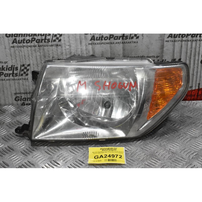 Φανάρι Εμπρός Αριστερό Mitsubishi Pajero Pinin 1999-2005 (Με Σπάσιμο στην Βάση)