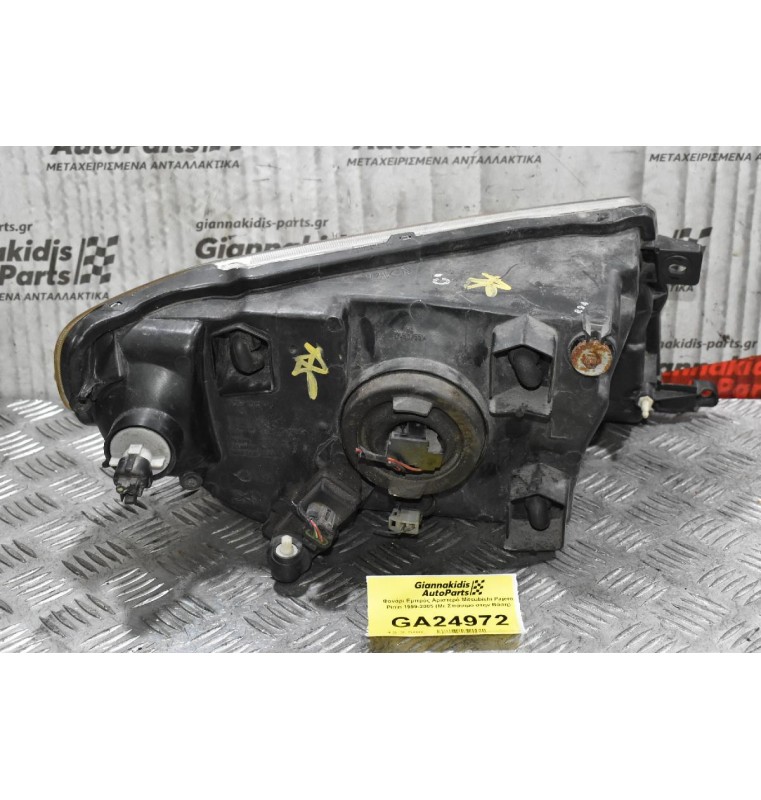 Φανάρι Εμπρός Αριστερό Mitsubishi Pajero Pinin 1999-2005 (Με Σπάσιμο στην Βάση)