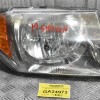 Φανάρι Εμπρός Δεξί Mitsubishi Pajero Pinin 1999-2005 (Με Σπάσιμο στην Βάση)