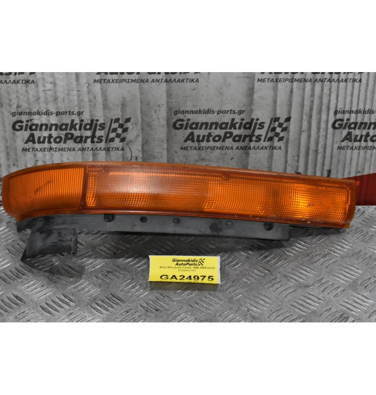 Φλάς Mitsubishi Canter 1998-2005 (Δεξί) (Γνησιο) 12V