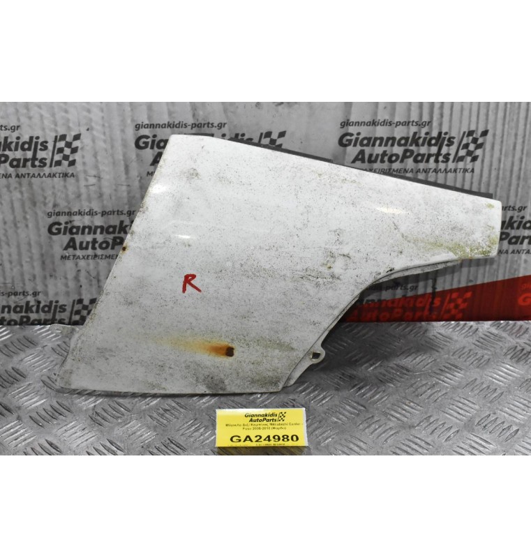 Μάγουλο Δεξί Καμπίνας Mitsubishi Canter - Fuso 2005-2010 (Φαρδυ)