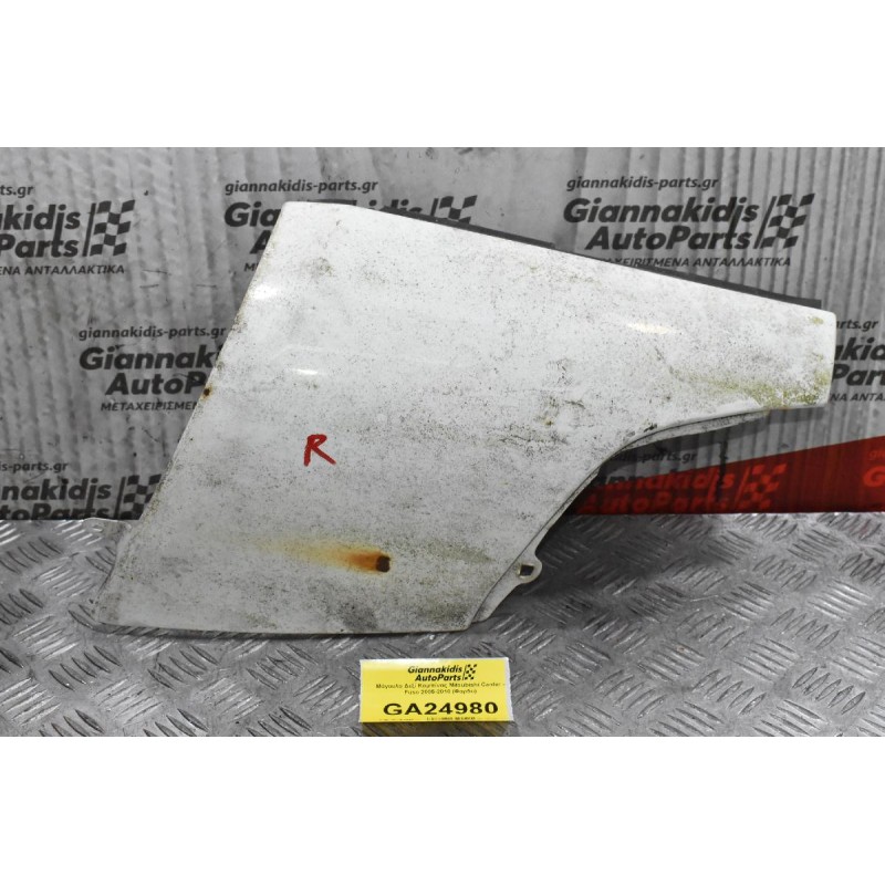 Μάγουλο Δεξί Καμπίνας Mitsubishi Canter - Fuso 2005-2010 (Φαρδυ)