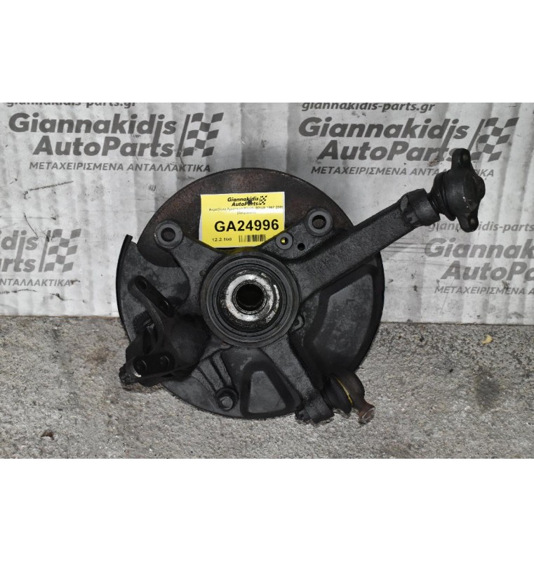 Ακραξόνιο Αριστερό Mazda B2500 1997-2005 (Ασφάλεια)