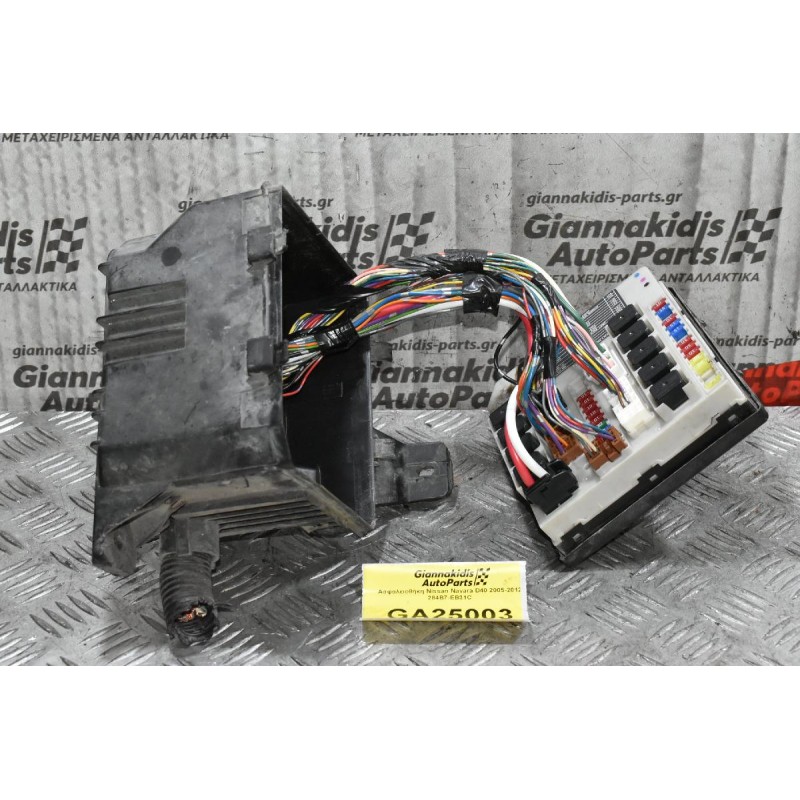 Ασφαλειοθήκη Nissan Navara D40 2005-2012 284B7-EB31C