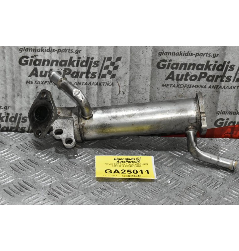 Ψυγείο EGR Ford Transit JXFA H9FB 2006-2012 6C1Q9F464BB
