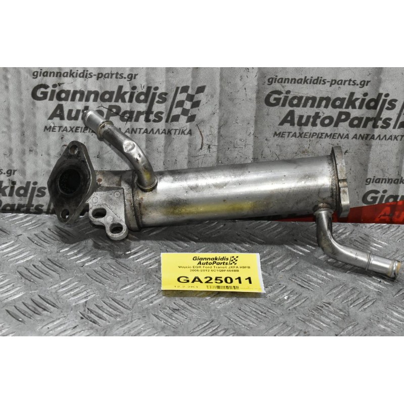 Ψυγείο EGR Ford Transit JXFA H9FB 2006-2012 6C1Q9F464BB